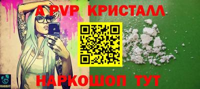 дурь Волжский