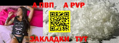 гашик Беслан