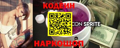 кокаин Волгодонск
