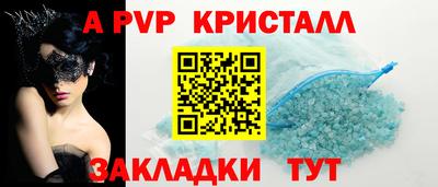 кокаин Волгодонск