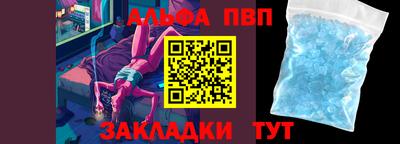соль ск Волжск