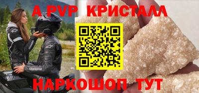 кокаин Волгодонск
