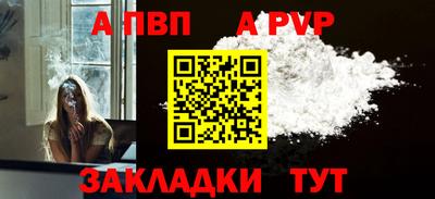 дурь Волжский