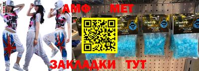 соль ск Волжск