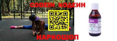 круглые Бийск