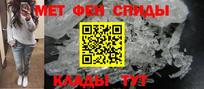 соль ск Волжск