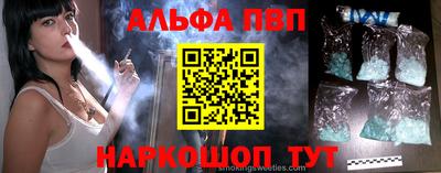 кокаин Волгодонск