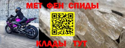 соль ск Волжск