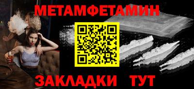 соль ск Волжск