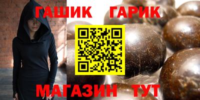 гашиш Берёзовский