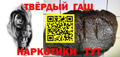 гашик Беслан