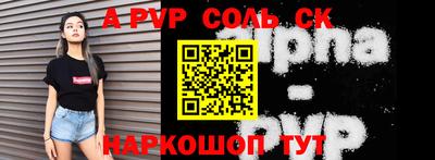 круглые Бийск