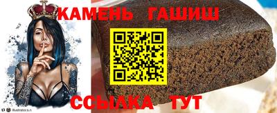 гашик Беслан