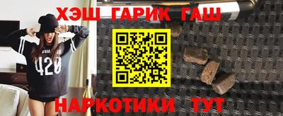 гашик Беслан