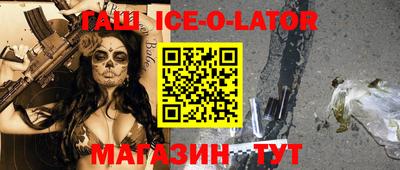 гашиш Берёзовский