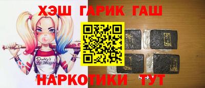 ешки Новозыбков