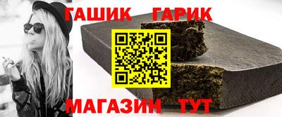 гашиш Берёзовский