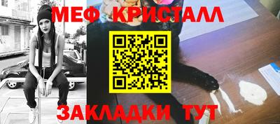 кокаин Волгодонск