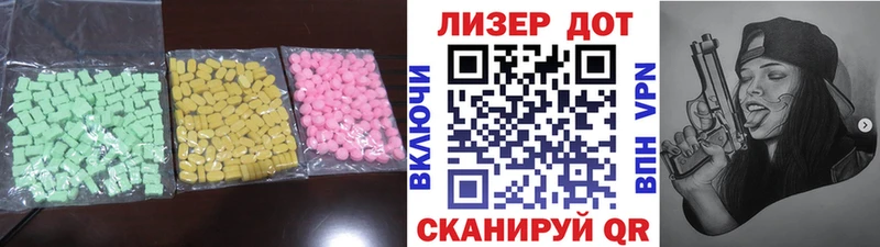 LSD-25 экстази кислота закладка Иваново