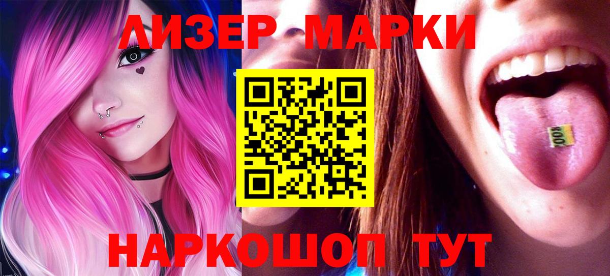 Лсд 25 экстази кислота  Иваново  Лсд 25 экстази кислота 