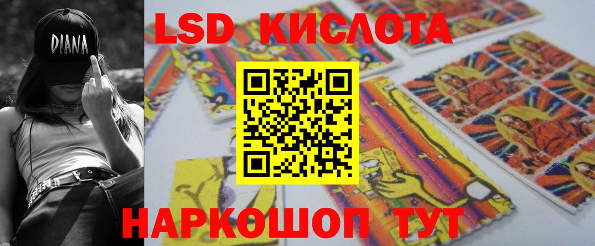 КОКАИН  Каннабис  Вход с VPN  MDMA  Иваново  ГАШ  Мефедрон  
