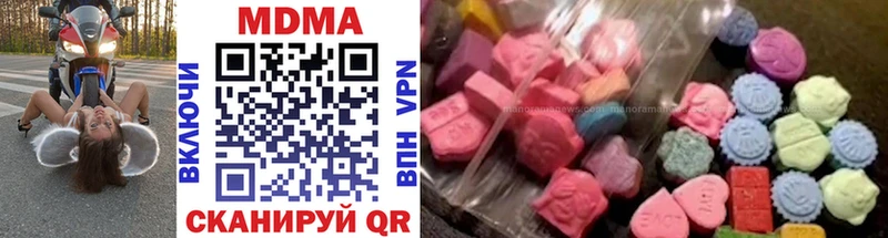 МДМА Molly  хочу   Иваново 