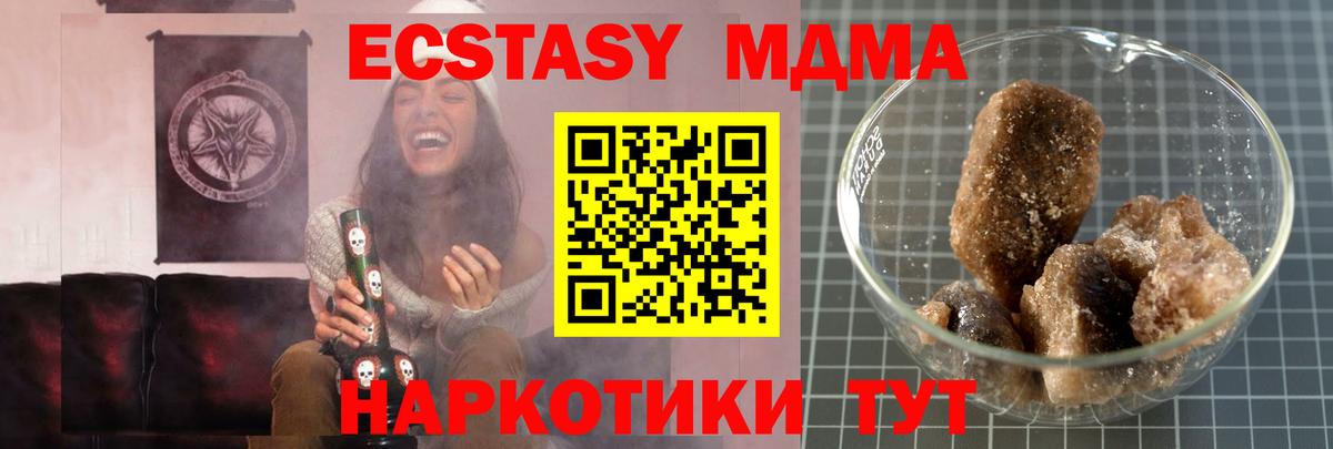 Амфетамин Иваново