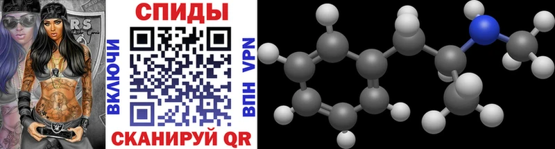 купить наркотики цена  Иваново  гидра как войти  МЕТАМФЕТАМИН Methamphetamine 