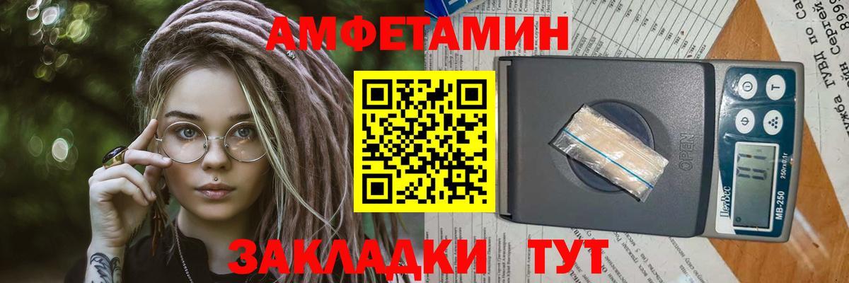 Иваново  Первитин мет  Вход с VPN 