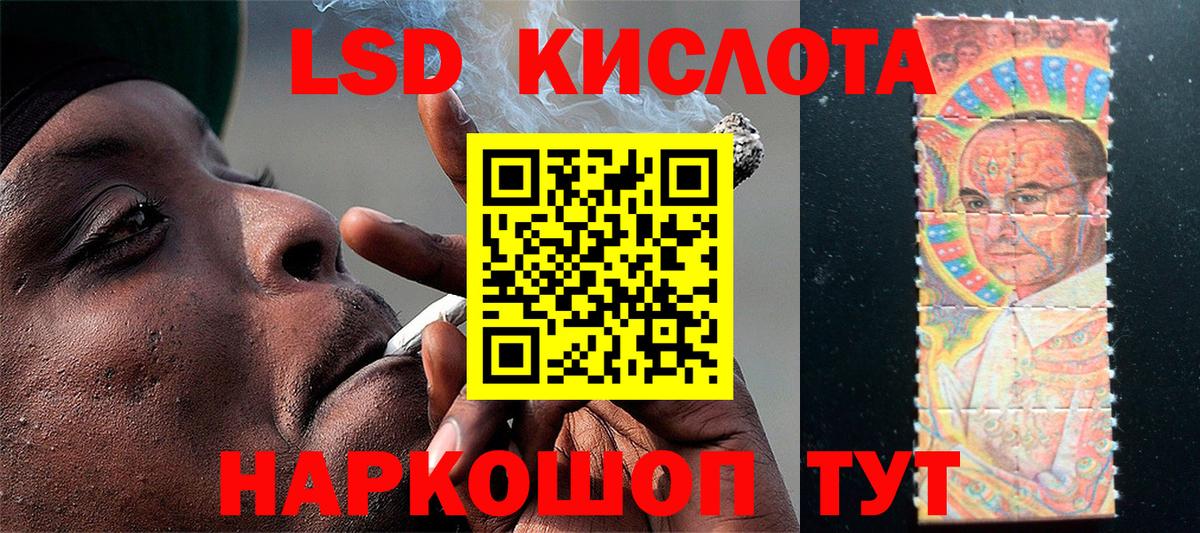 продажа наркотиков  Иваново  Наркотические марки 1,5мг  Марки N-bome 