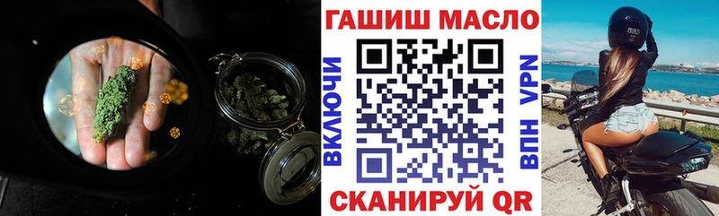 даркнет сайт Иваново Дистиллят ТГК Wax