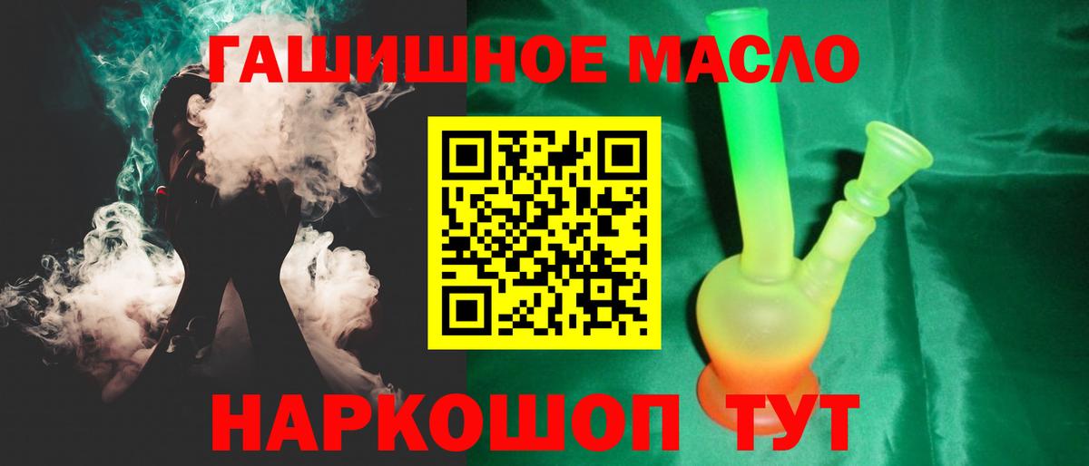 Дистиллят ТГК жижа  Вход с VPN  Иваново 