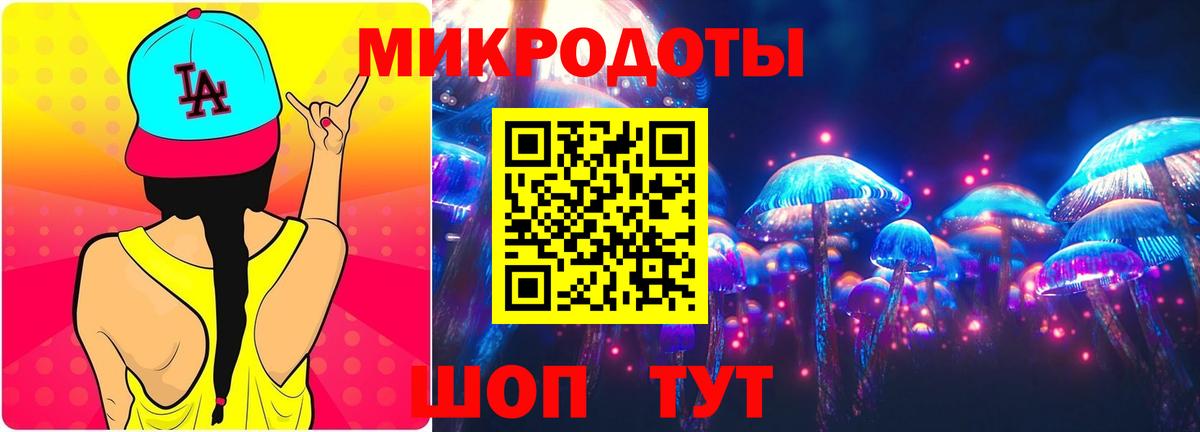 Псилоцибиновые грибы MAGIC MUSHROOMS Иваново