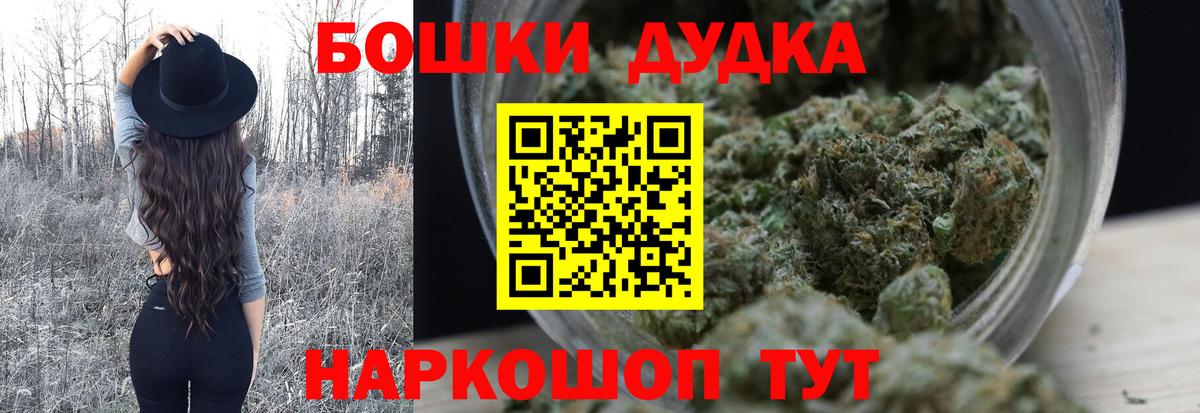 Конопля конопля Иваново