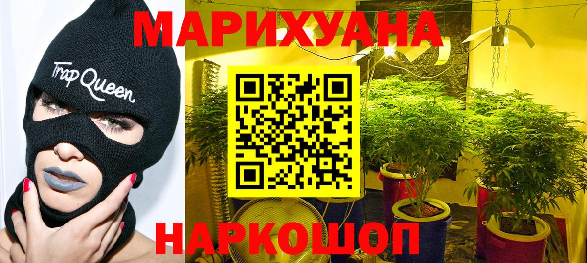 Бошки марихуана OG Kush  Конопля THC 21%  Вход с VPN  Канабис сатива  Иваново  Бошки Шишки OG Kush 