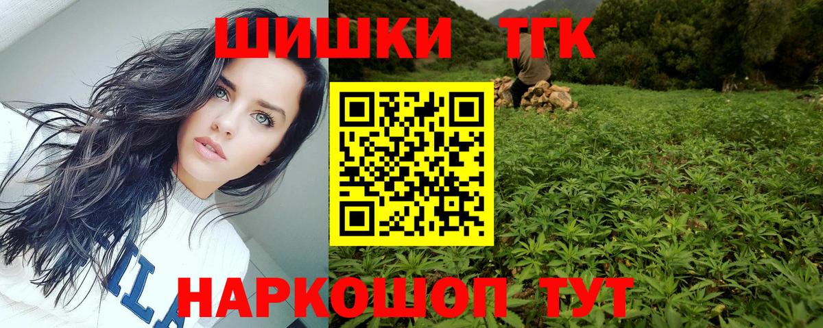 Марихуана тримм  Бошки марихуана White Widow  Шишки марихуана семена  Конопля гибрид  Иваново 