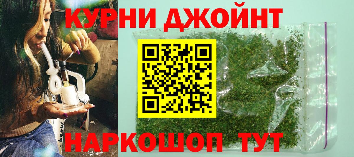 Метадон  ГАШ  Cocaine  Мефедрон кристаллы  Гашиш  Alpha PVP СОЛЬ кристаллы  МАРИХУАНА  МЕФ кристаллы  Иваново  COCAIN 